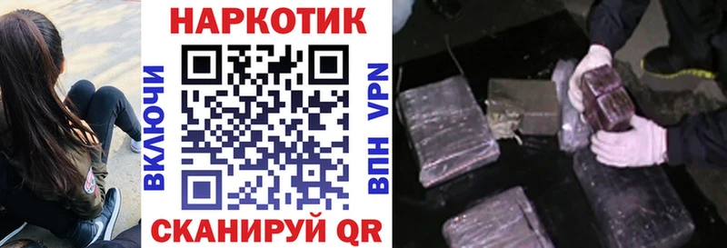 Купить КОКАИН  Канабис  Меф мяу мяу  ГАШ  Белёв