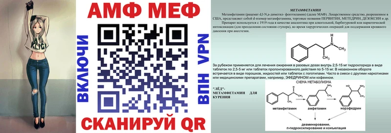 Купить  Белёв  Амфетамин 97% 