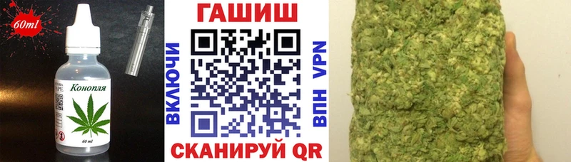 Купить где  Белёв  Cannafood марихуана 