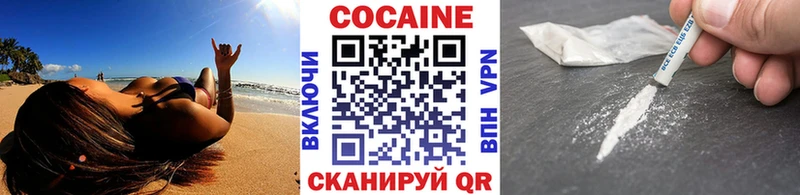 Кокаин FishScale Белёв