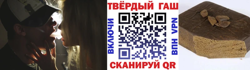 Гашиш Ice-O-Lator  Купить где  Белёв 