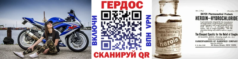 Купить закладки  Белёв  ГЕРОИН Афган 