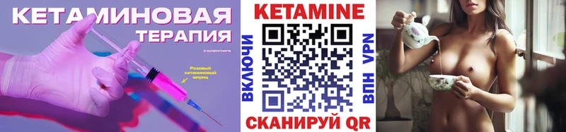 Купить закладки  Белёв  КЕТАМИН VHQ 