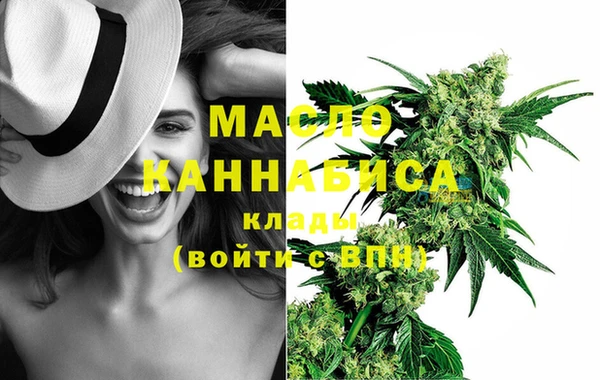 МДМА Инта