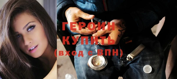 МДМА Инта