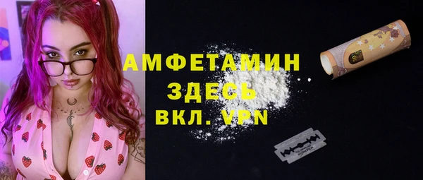 МДМА Инта