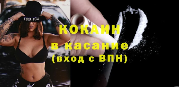 МДМА Инта