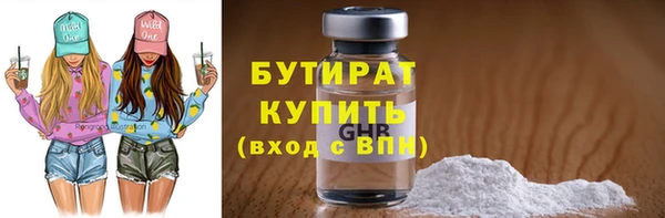 spice Инсар
