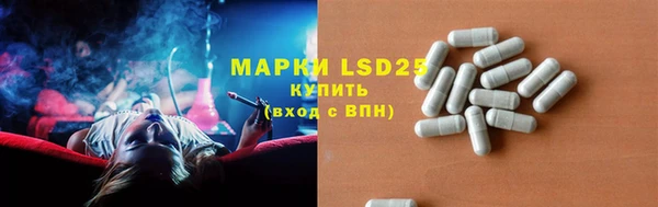 МДМА Инта