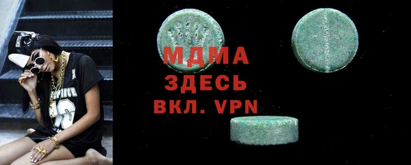 МДМА Инта