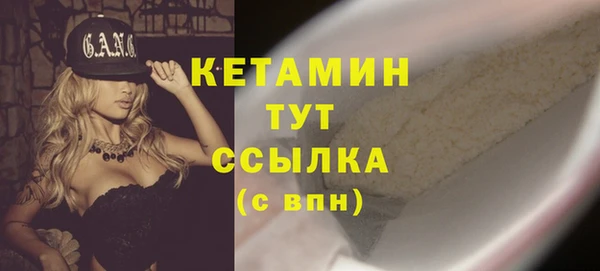 МДМА Инта