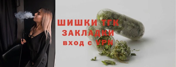 МДМА Инта