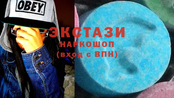 МДМА Инта
