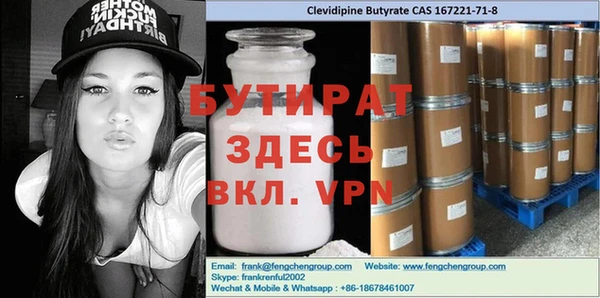 spice Инсар