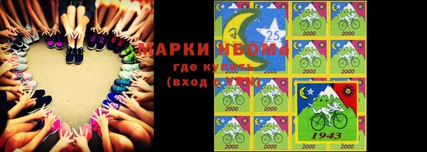 МДМА Инта