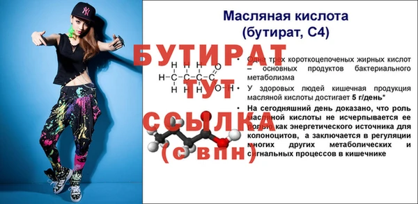 МДМА Инта