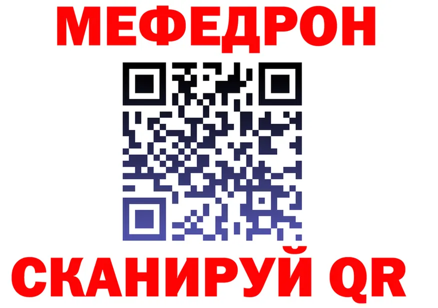 АМФ VHQ ONION мориарти мега Белёв