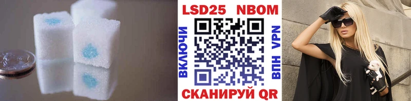Лсд 25 экстази кислота  Купить  Белёв 