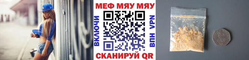 МЯУ-МЯУ мяу мяу  Белёв 