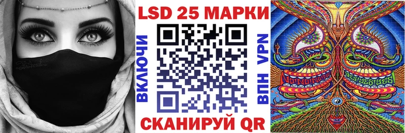 Купить где  Белёв  Марки 25I-NBOMe 1500мкг 